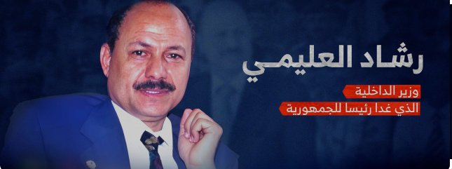 أسباب صراع رموز الفساد في المجلس الرئاسي اليمني