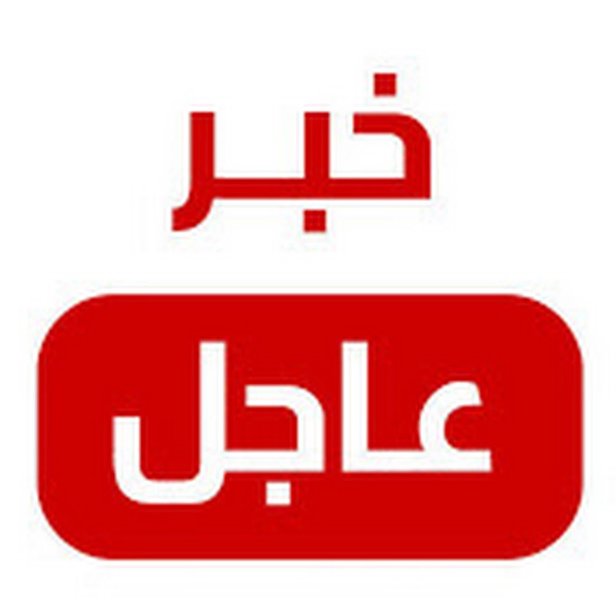عاجل : دهس في مدينة ميونخ الالمانية الان !! عاجل : دهس في مدينة ميونخ الالمانية الان !!