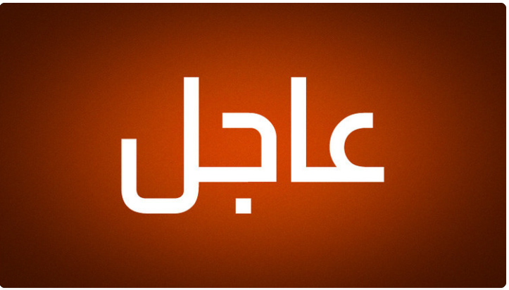 عاجل الان : تحرير مدينة سوجا الروسية في مقاطعة كورسك كاملة !
