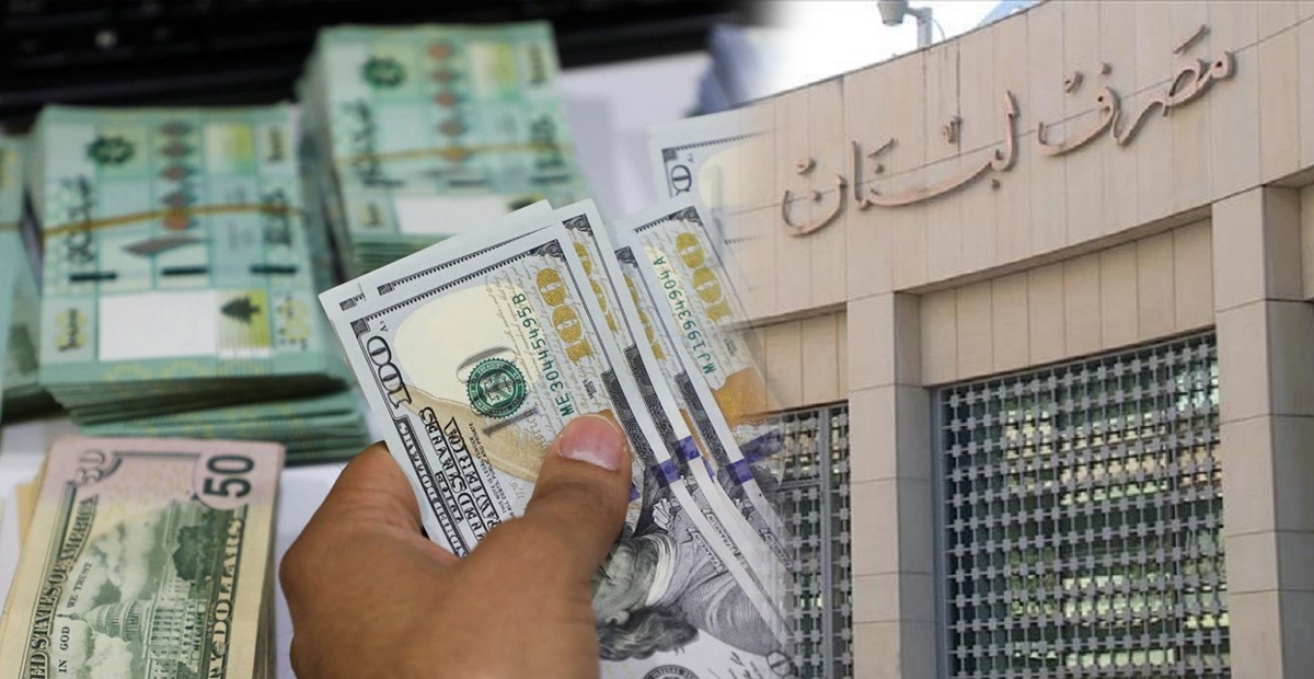 عاجل : بضغوط أمريكية الحكومة اللبنانية ومصرف لبنان يقومان بفرض حضر على حسابات حزب الله. عاجل : بضغوط أمريكية الحكومة اللبنانية ومصرف لبنان يقومان بفرض حضر على حسابات حزب الله.